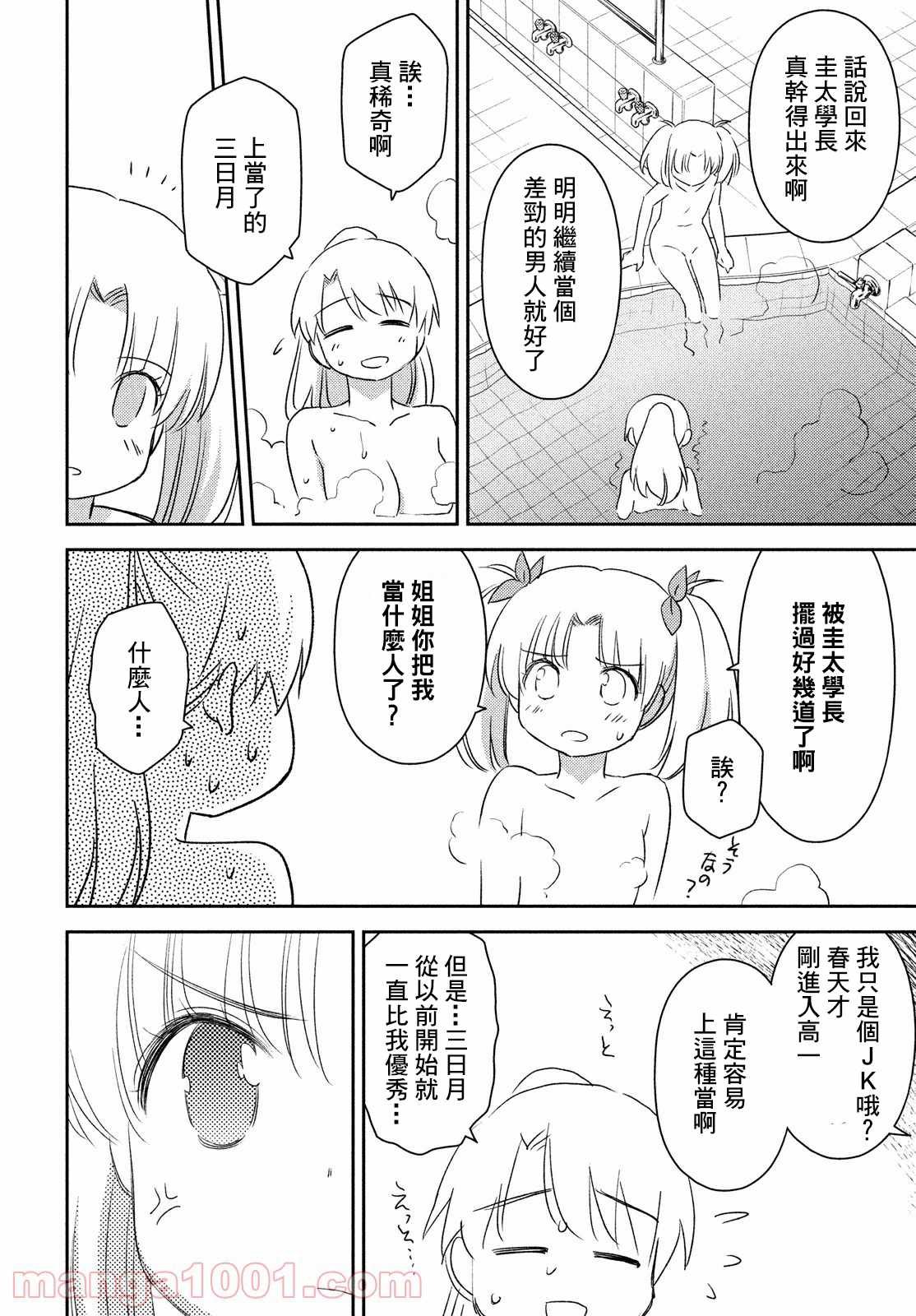 第152话