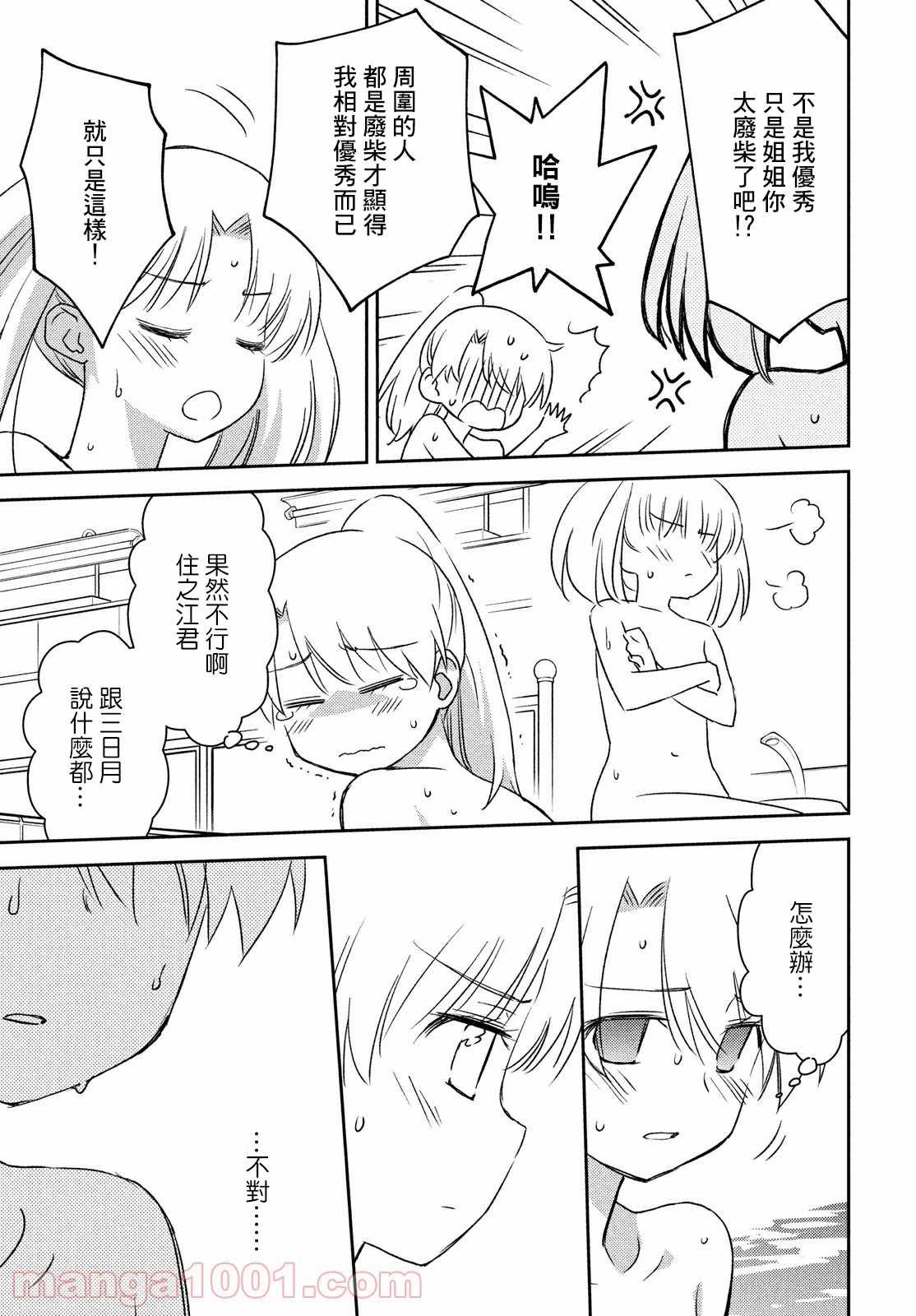 第152话