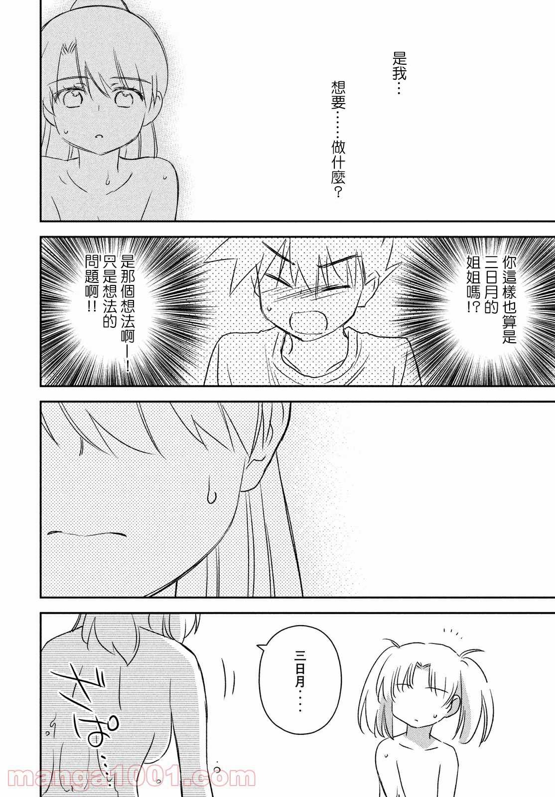 第152话