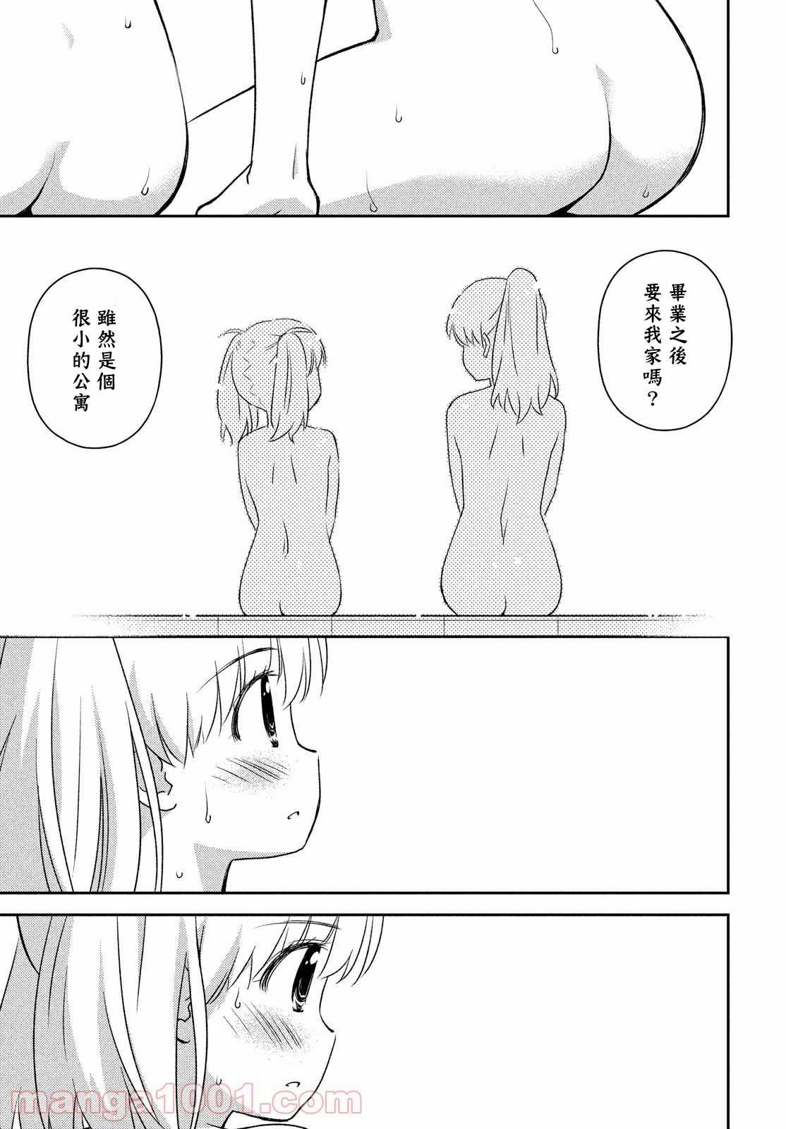 第152话