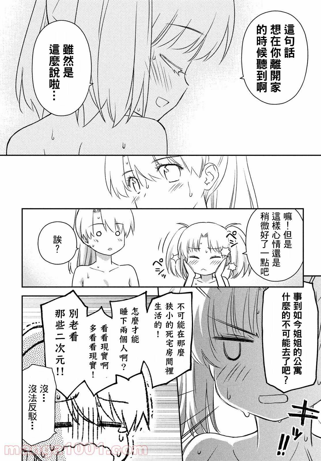 第152话
