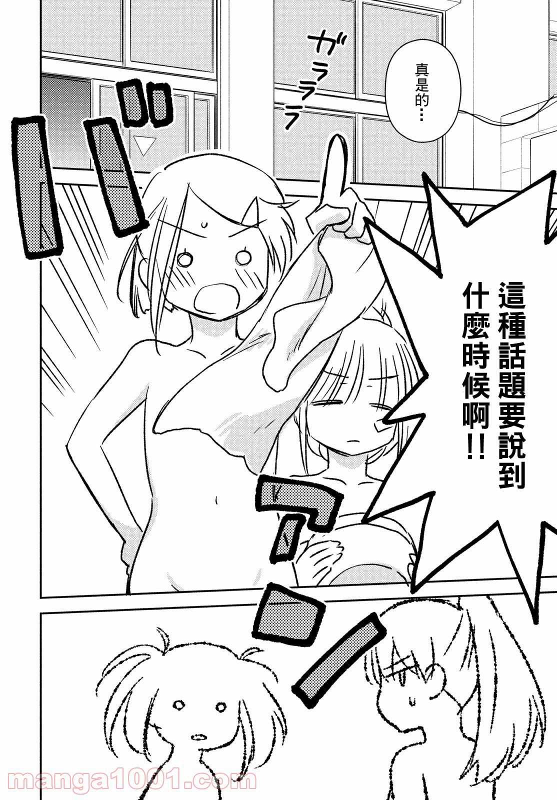 第152话