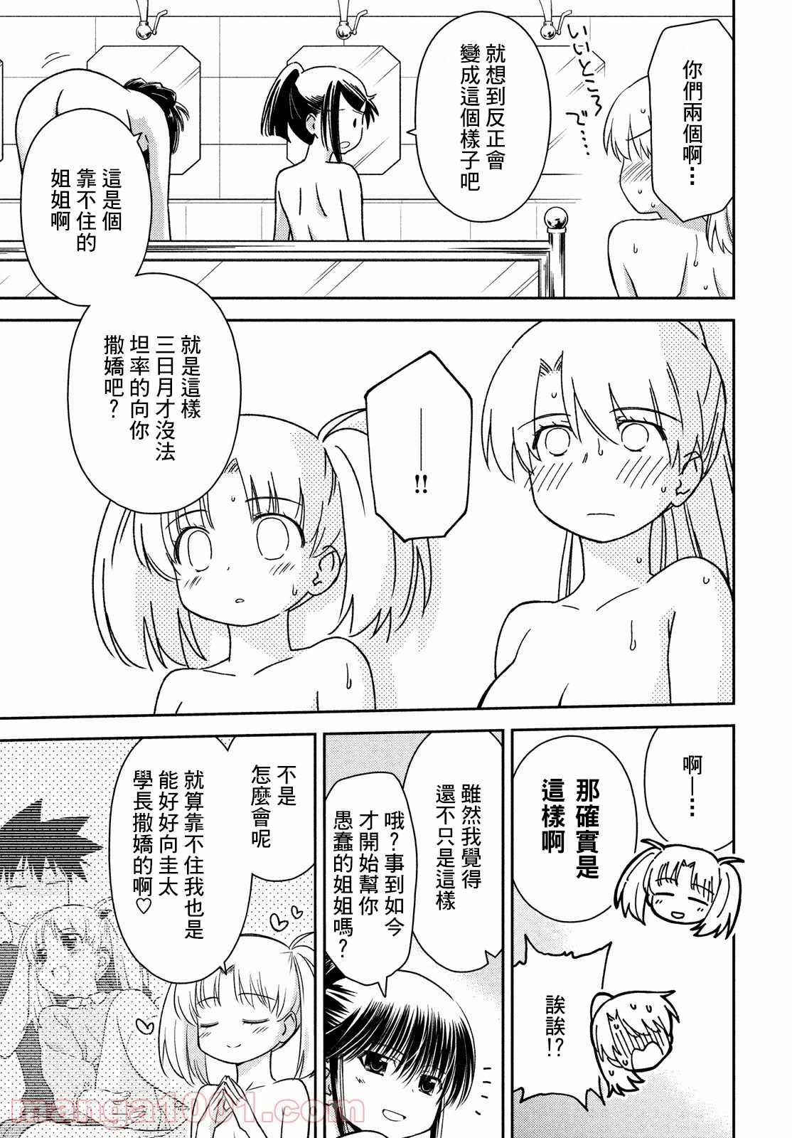 第152话