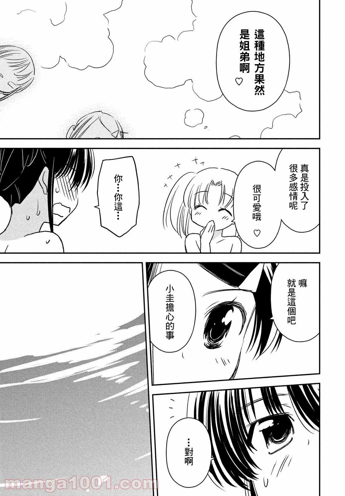 第152话