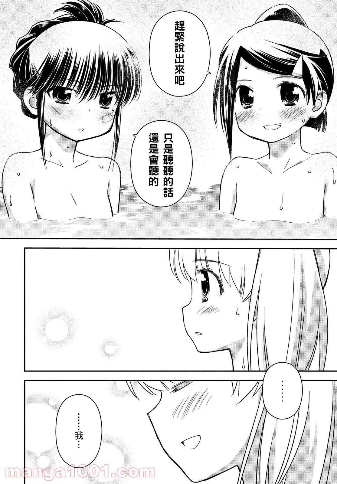 第152话
