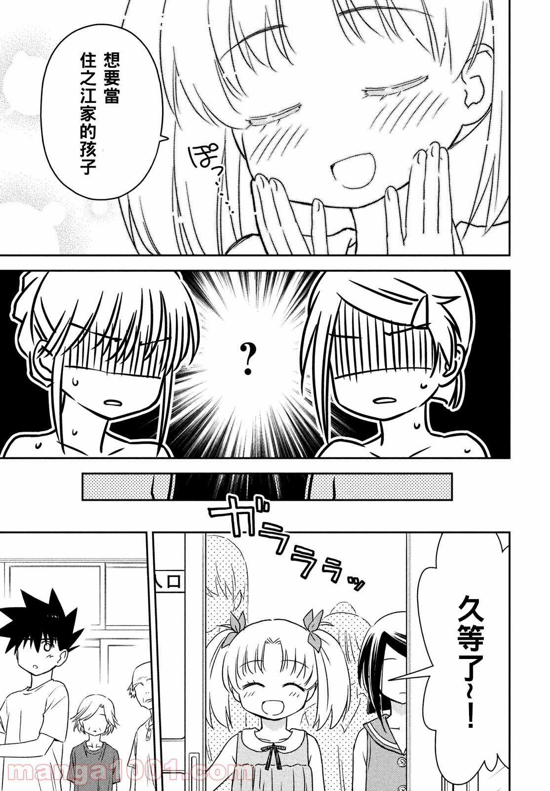 第152话