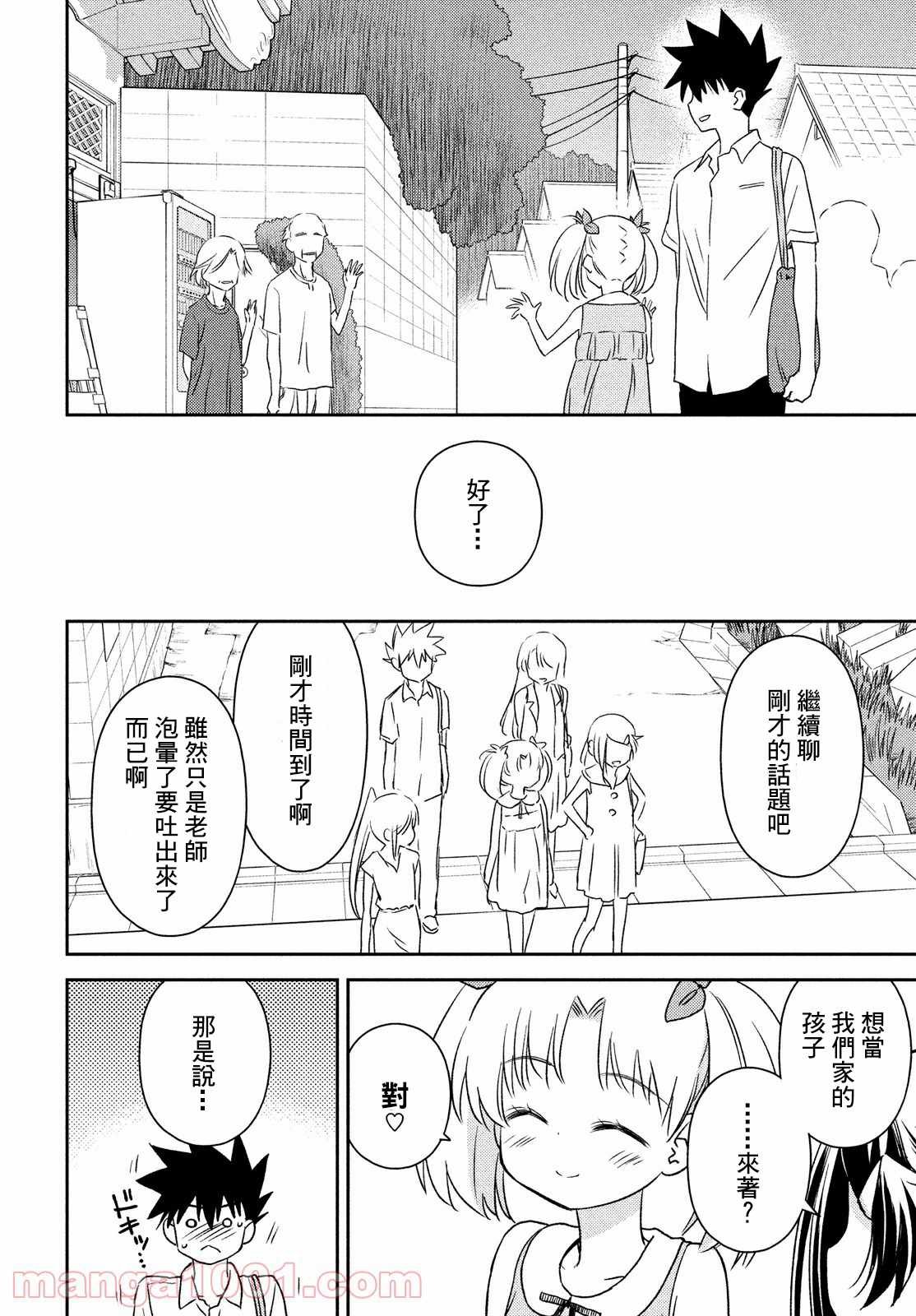 第152话