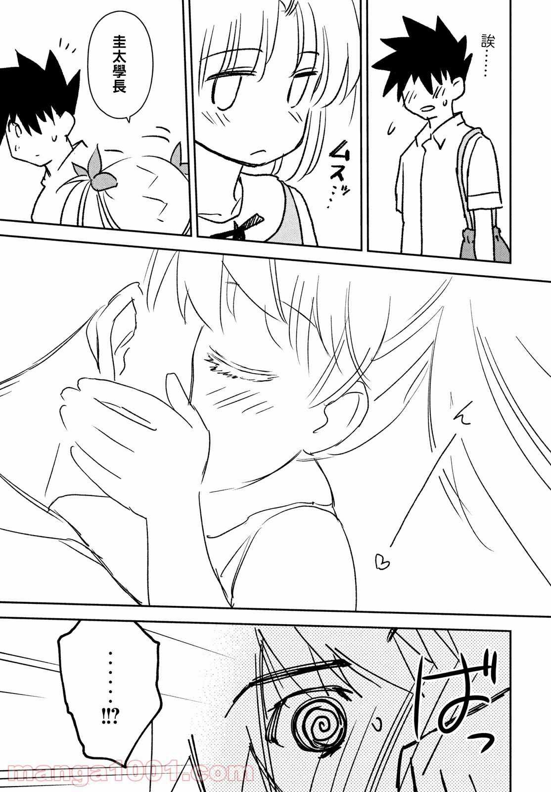 第152话