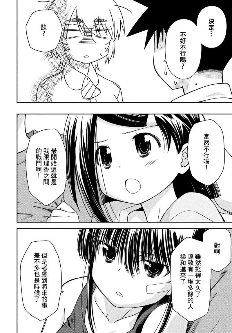 第153话