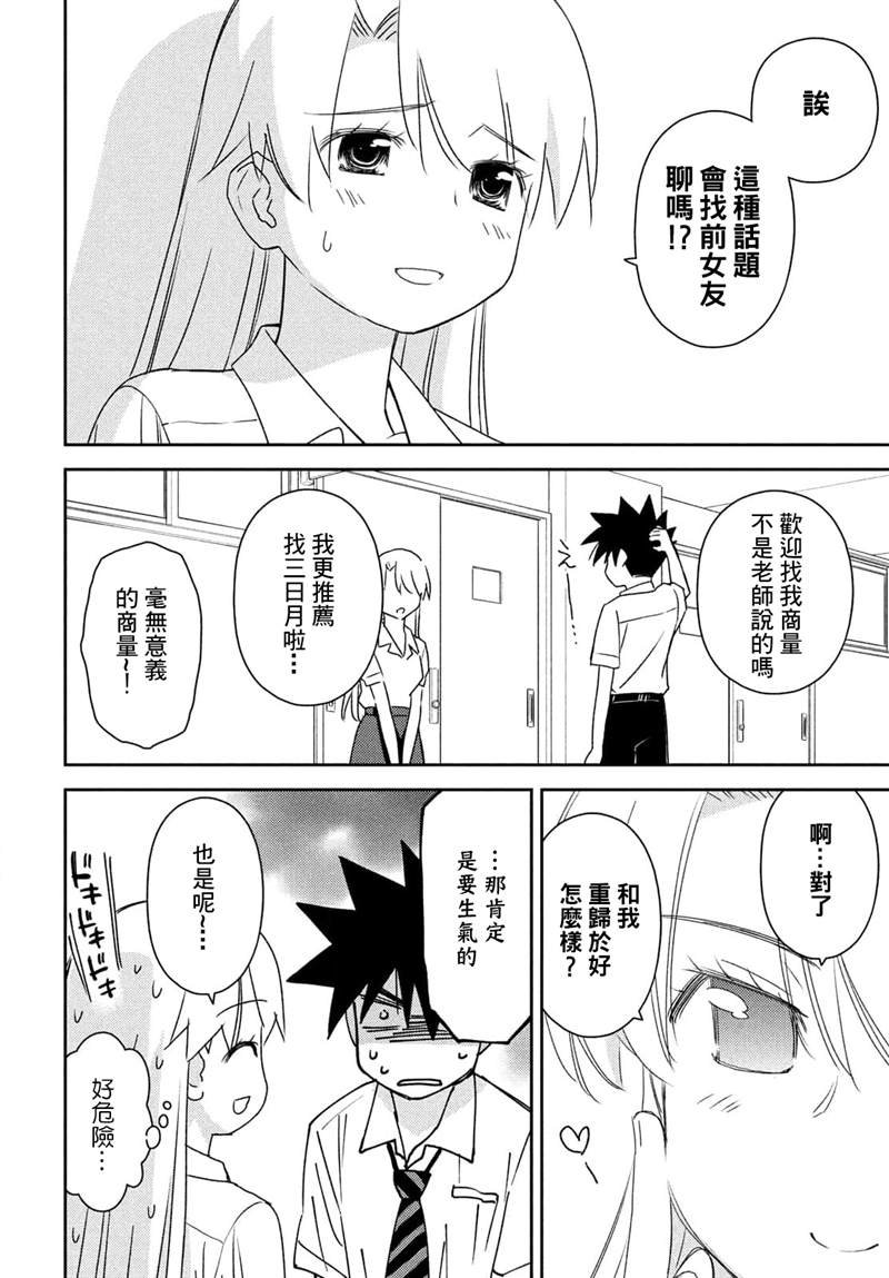 第153话