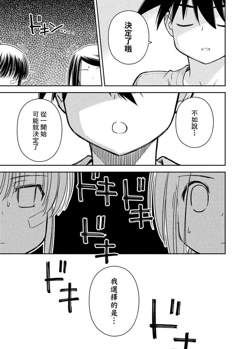 第153话