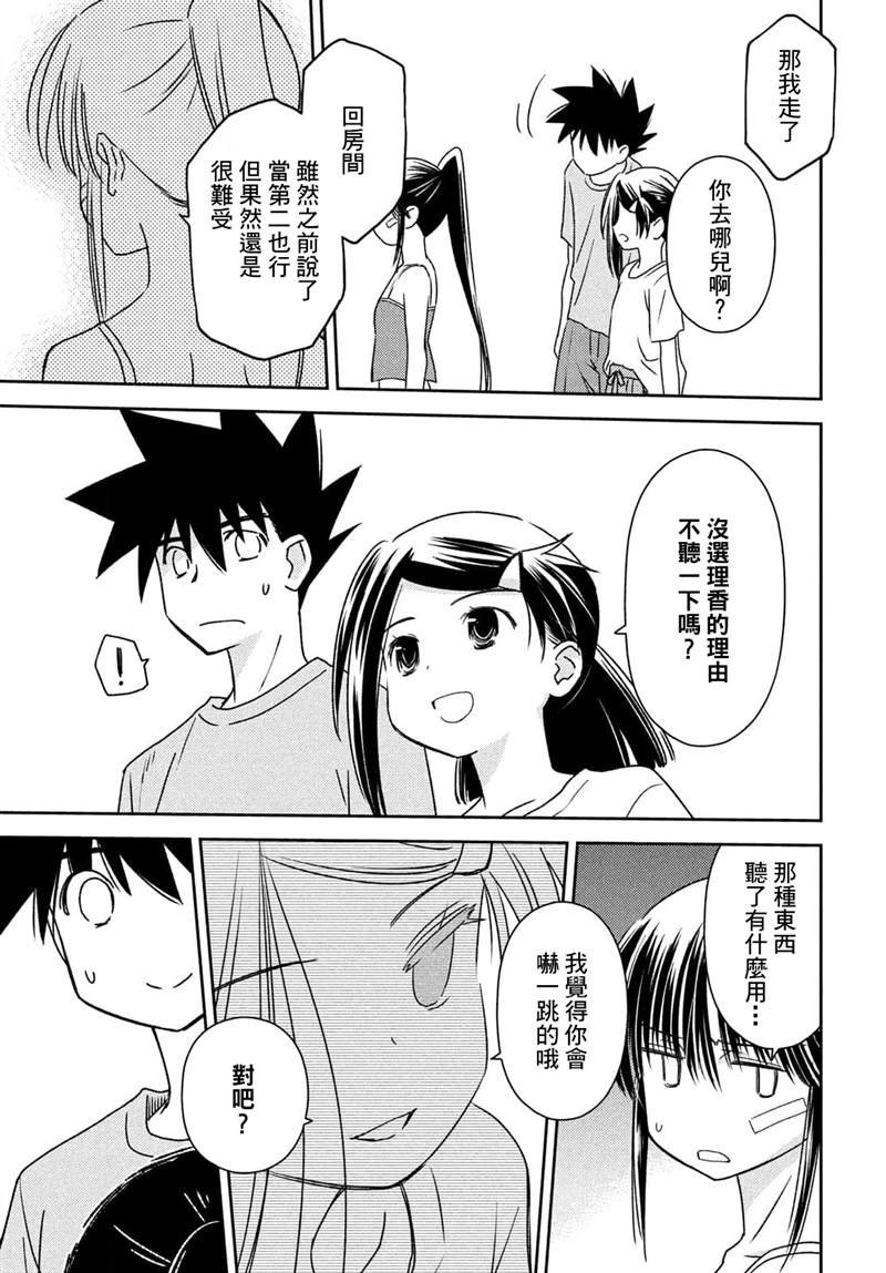 第153话
