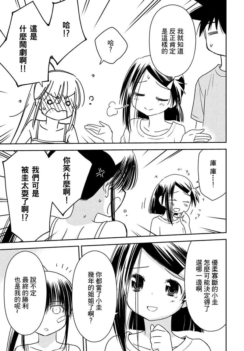 第153话
