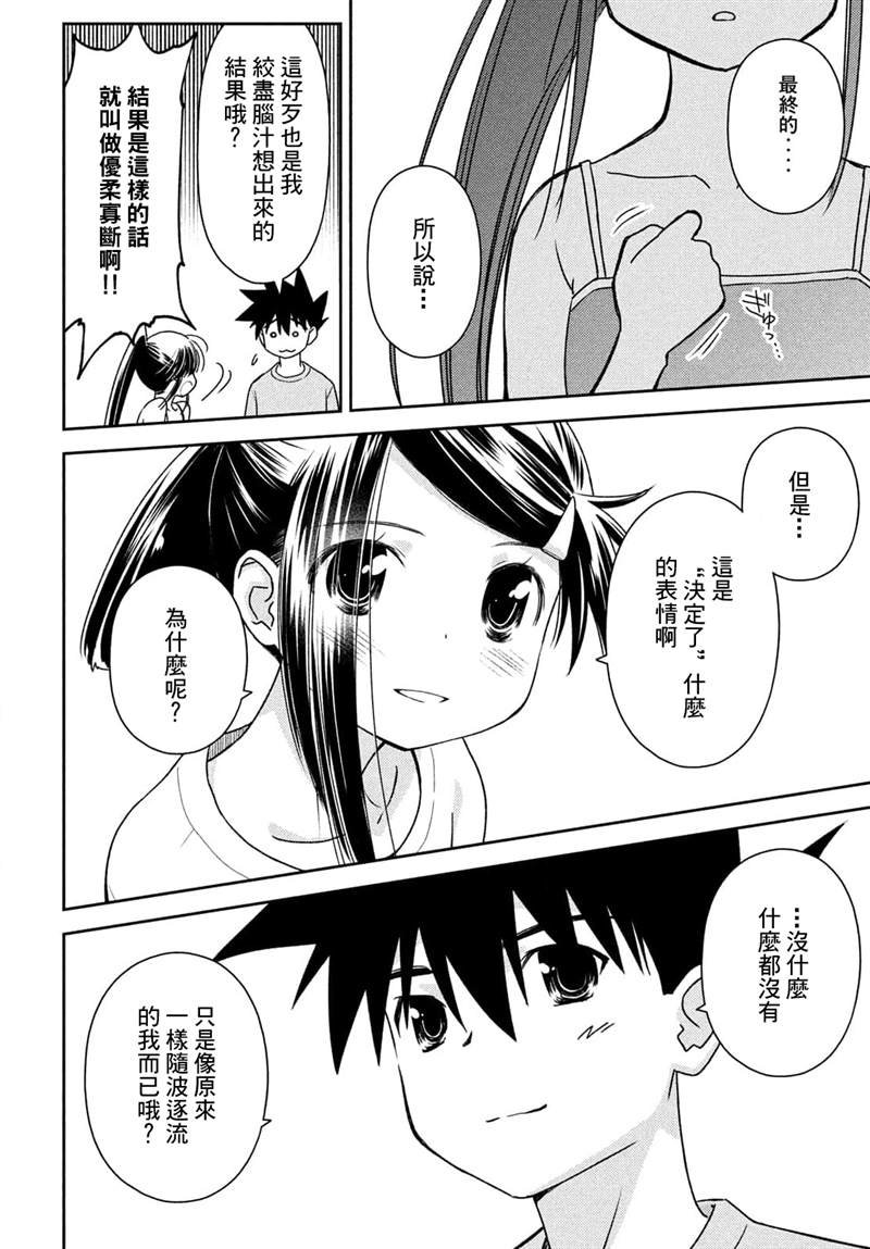 第153话