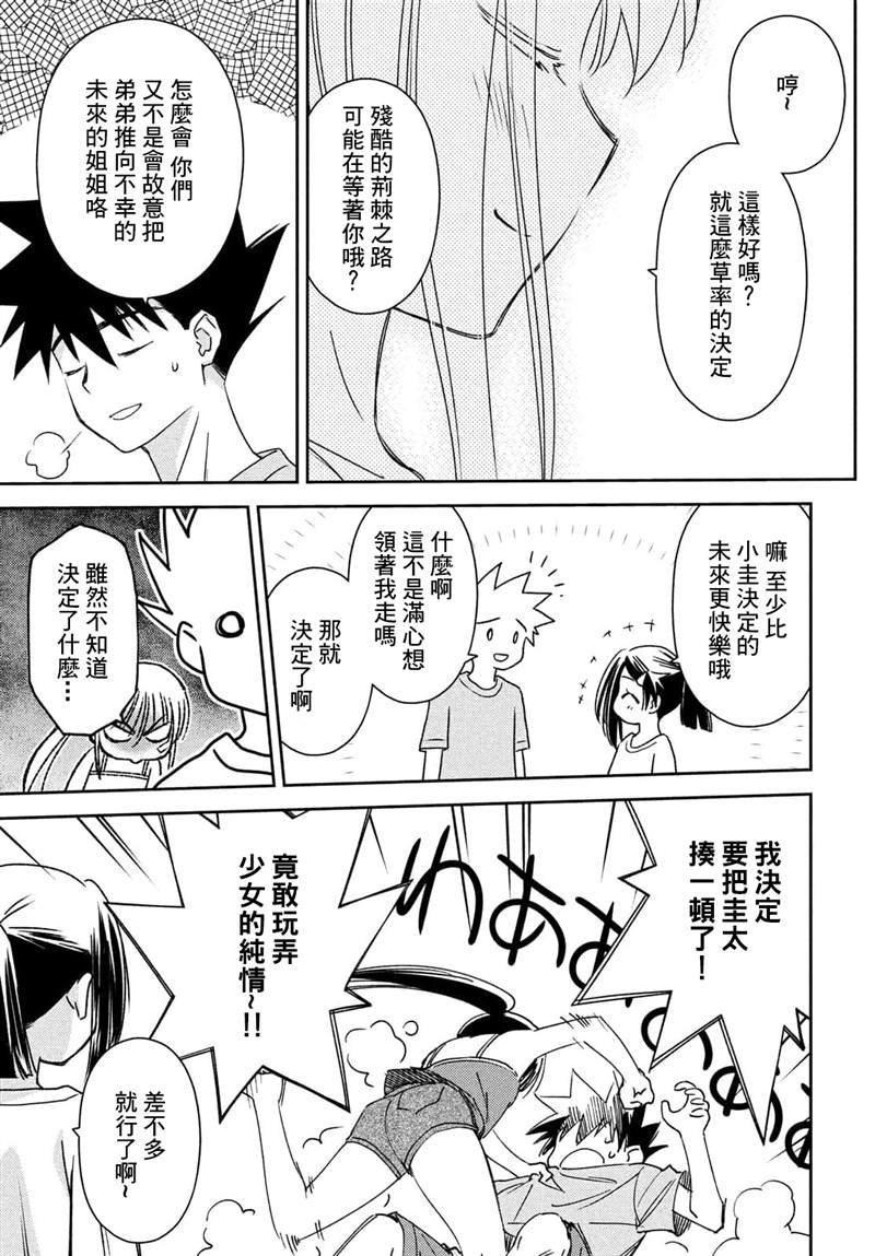 第153话