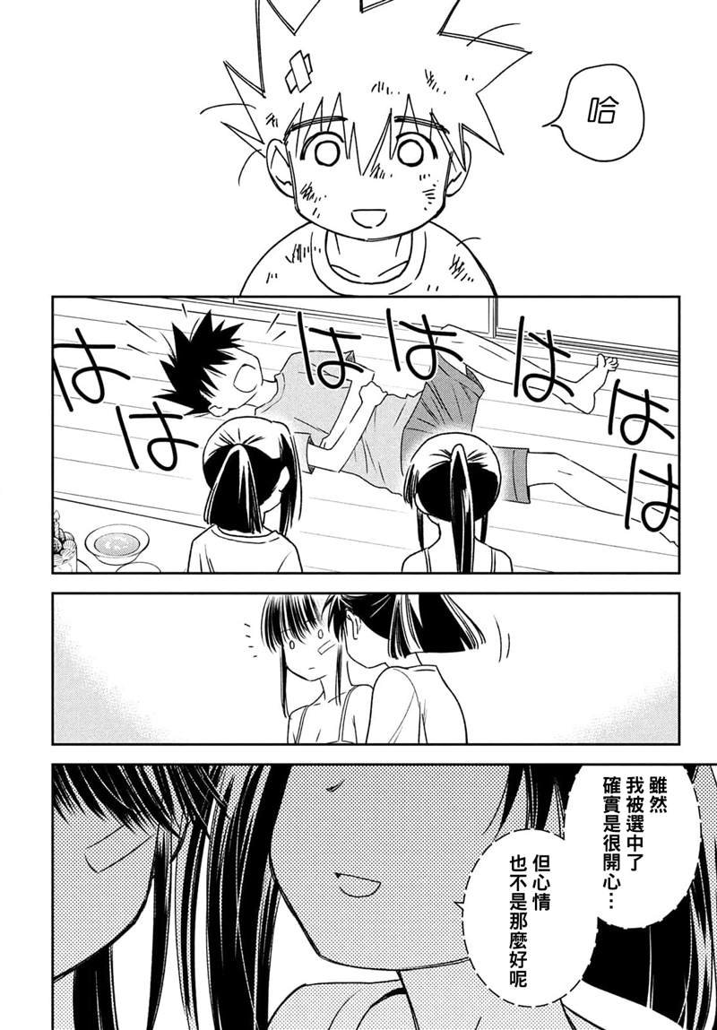 第153话