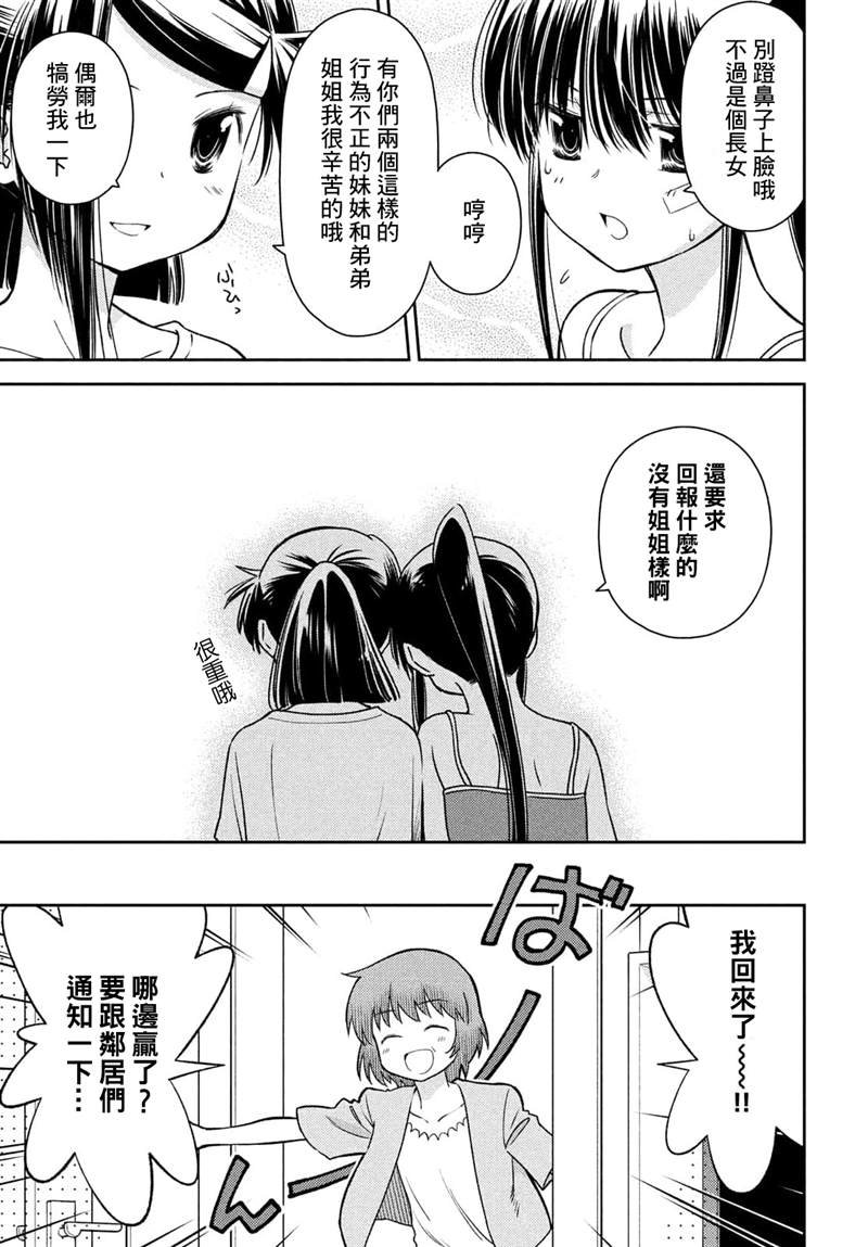 第153话