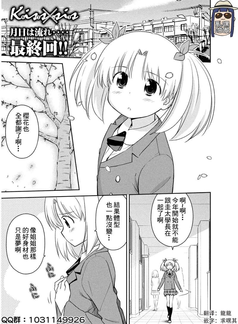 第154话
