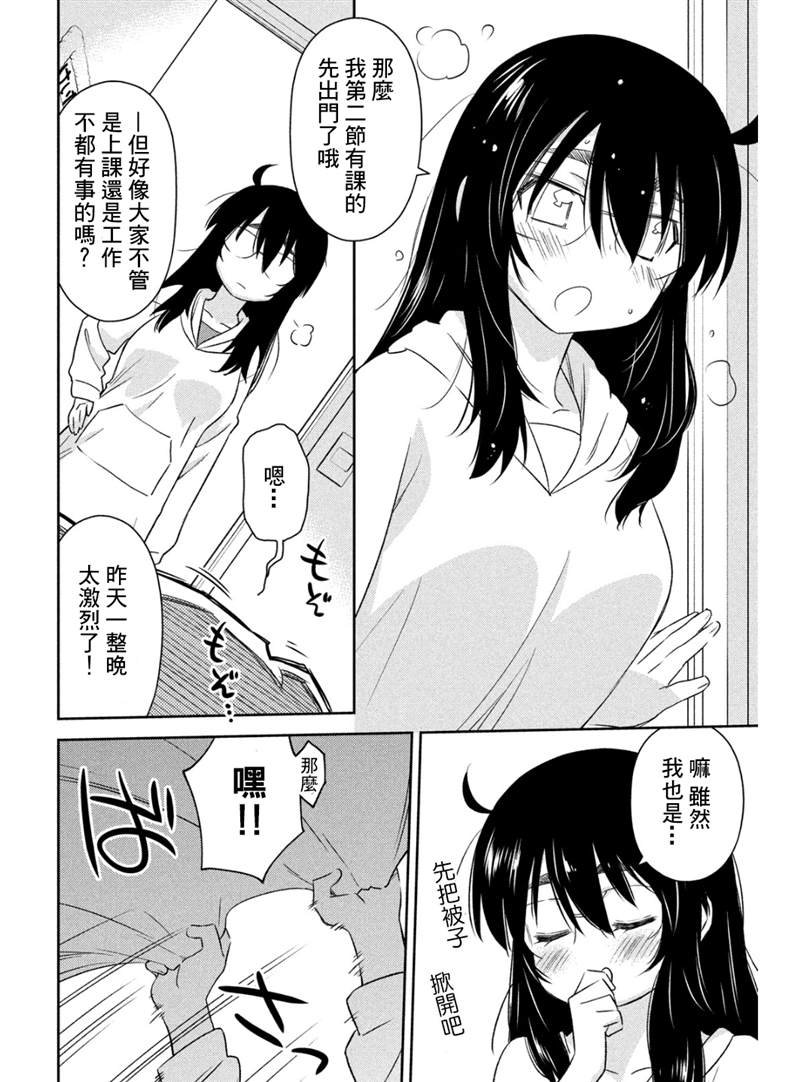 第154话