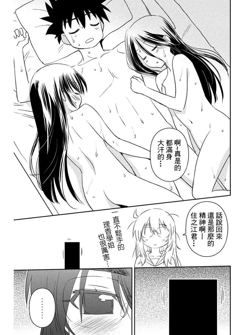 第154话