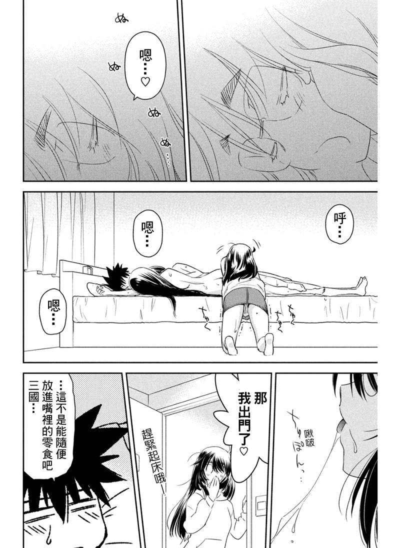 第154话