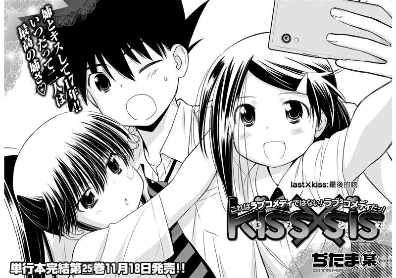 第154话
