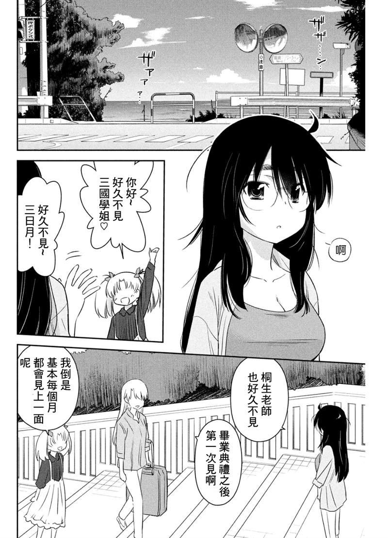 第154话