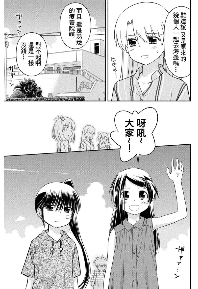 第154话