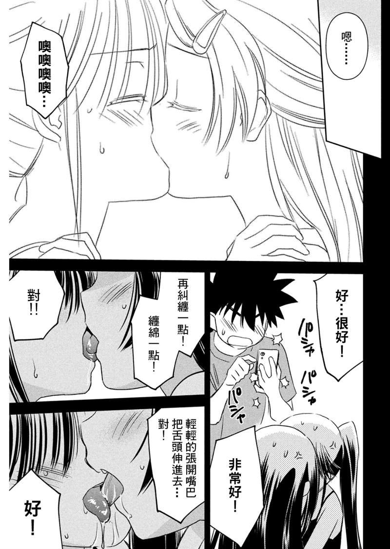 第154话