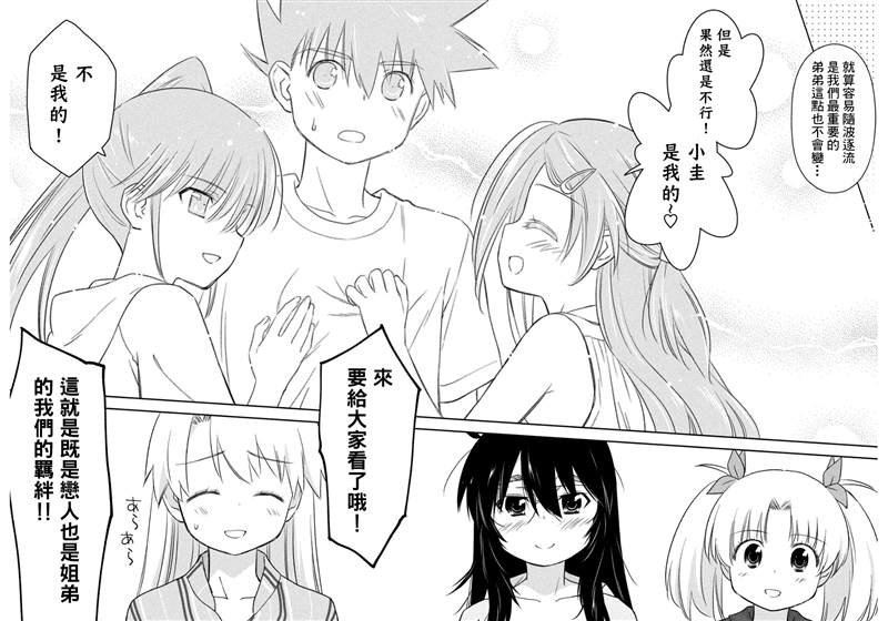 第154话