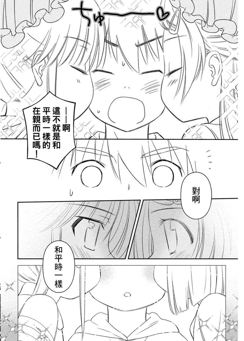 第154话