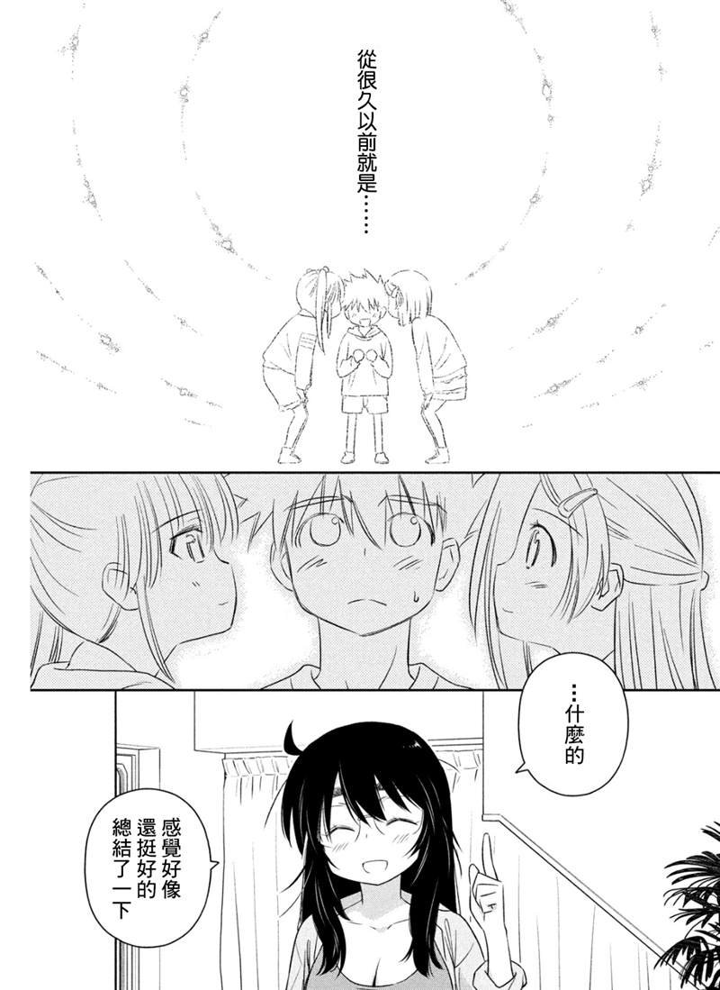 第154话