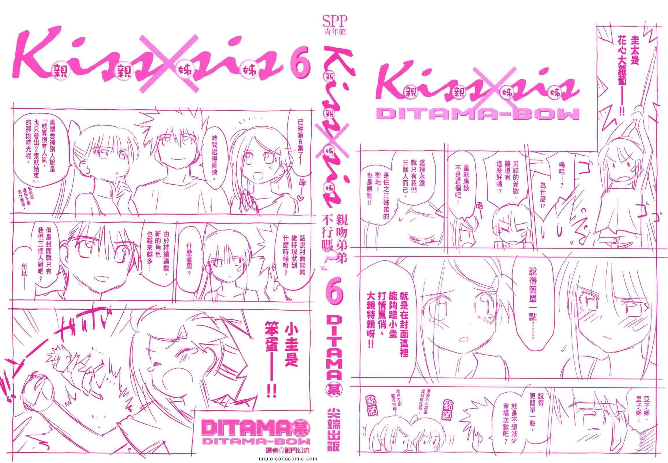 第6卷