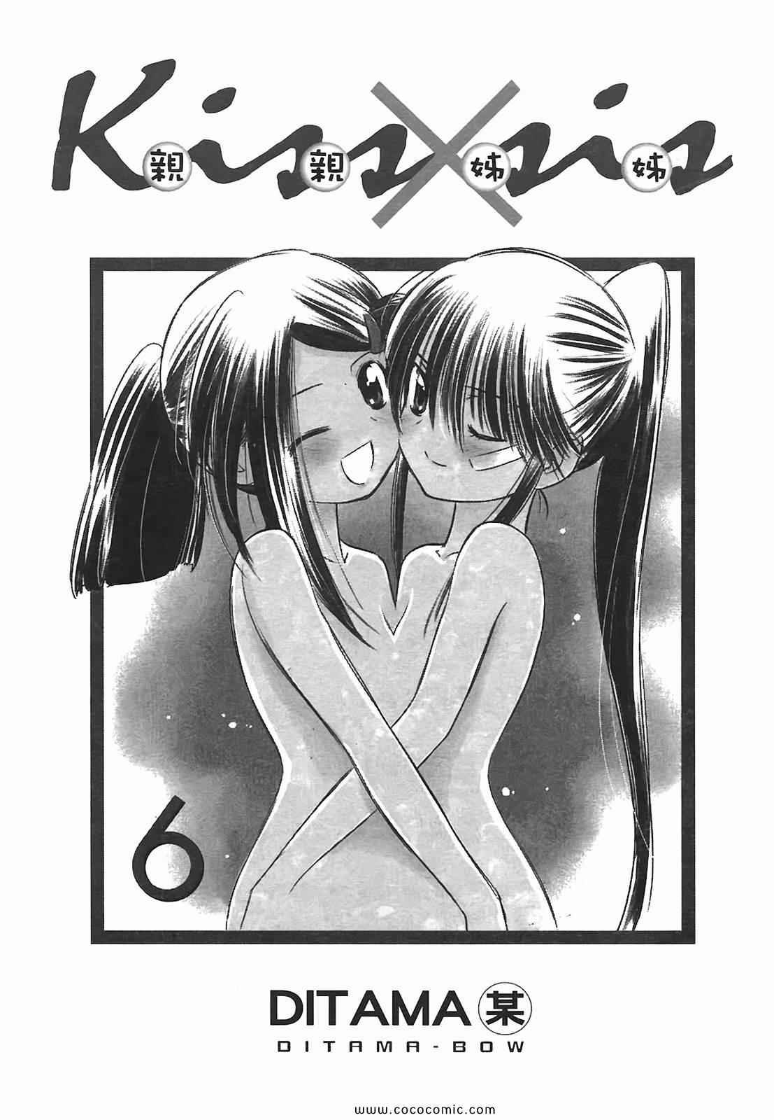 第6卷