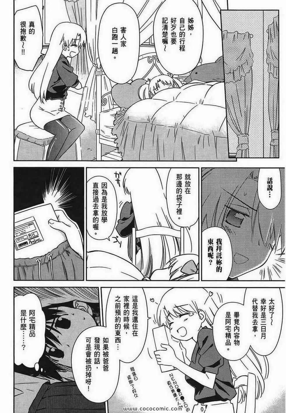 第6卷