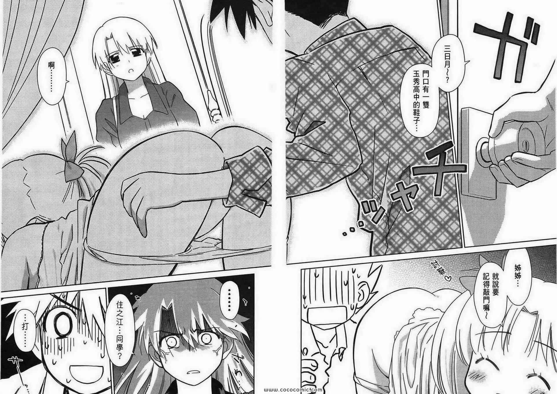 第6卷