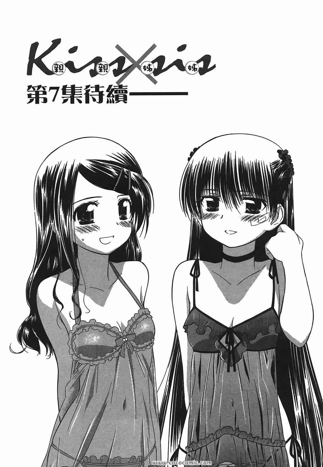 第6卷