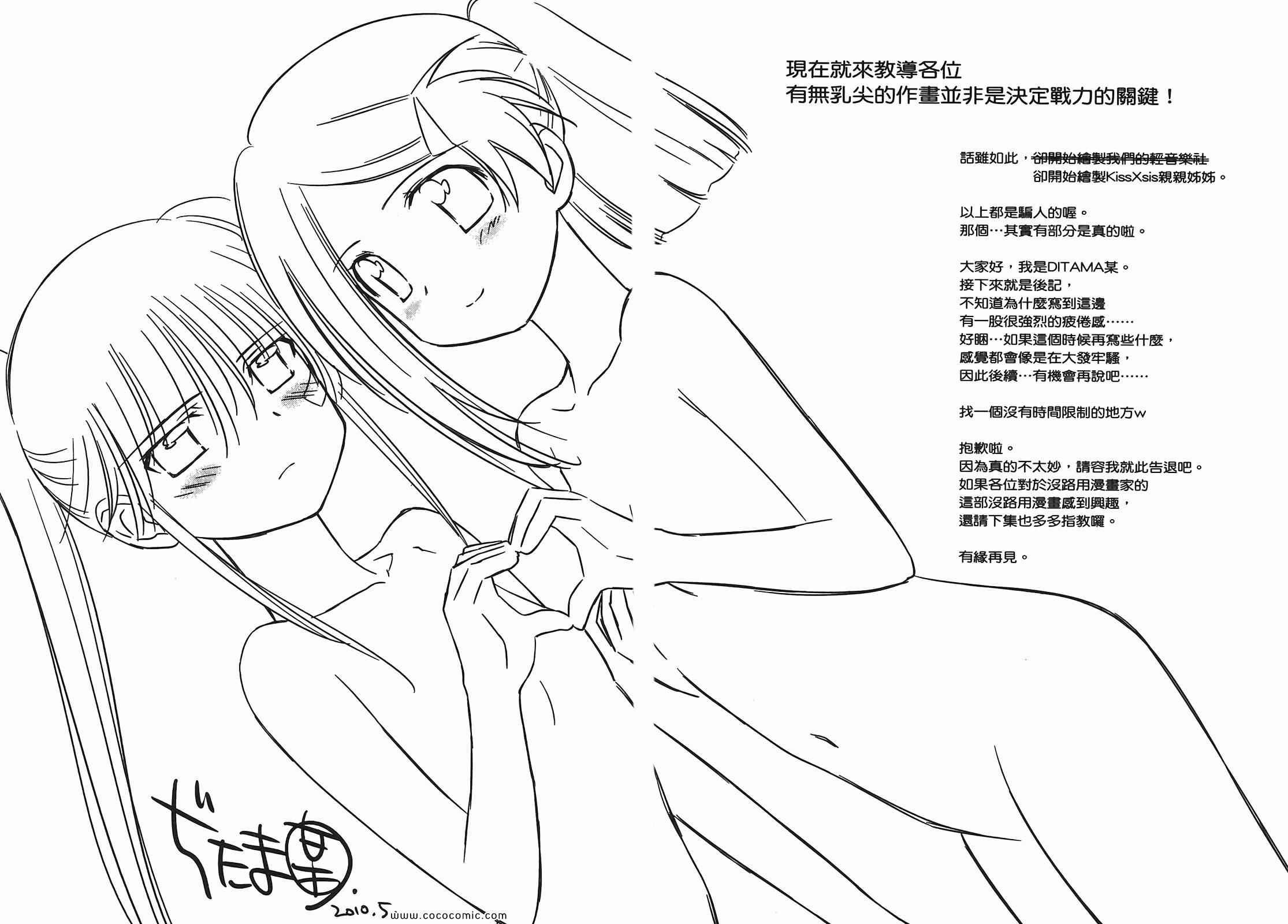 第6卷