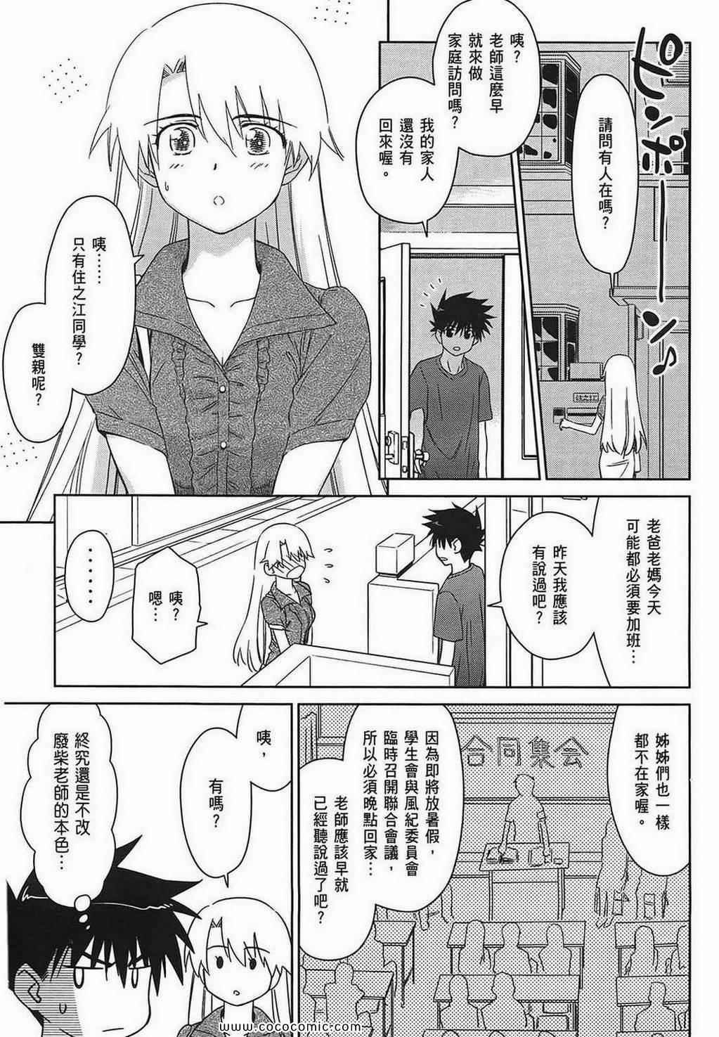 第7卷