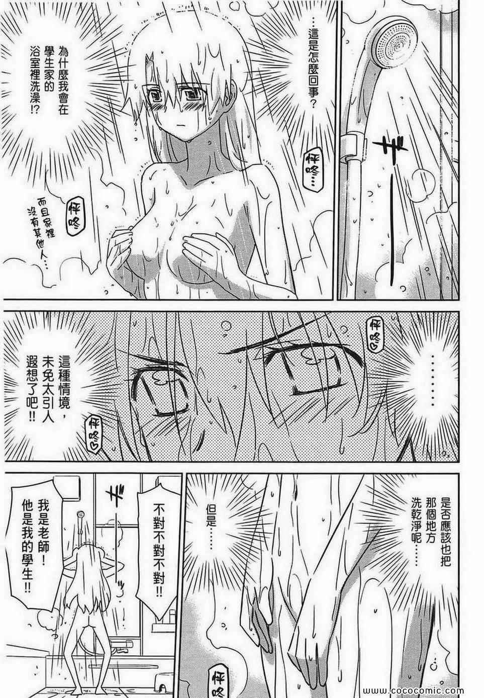 第7卷