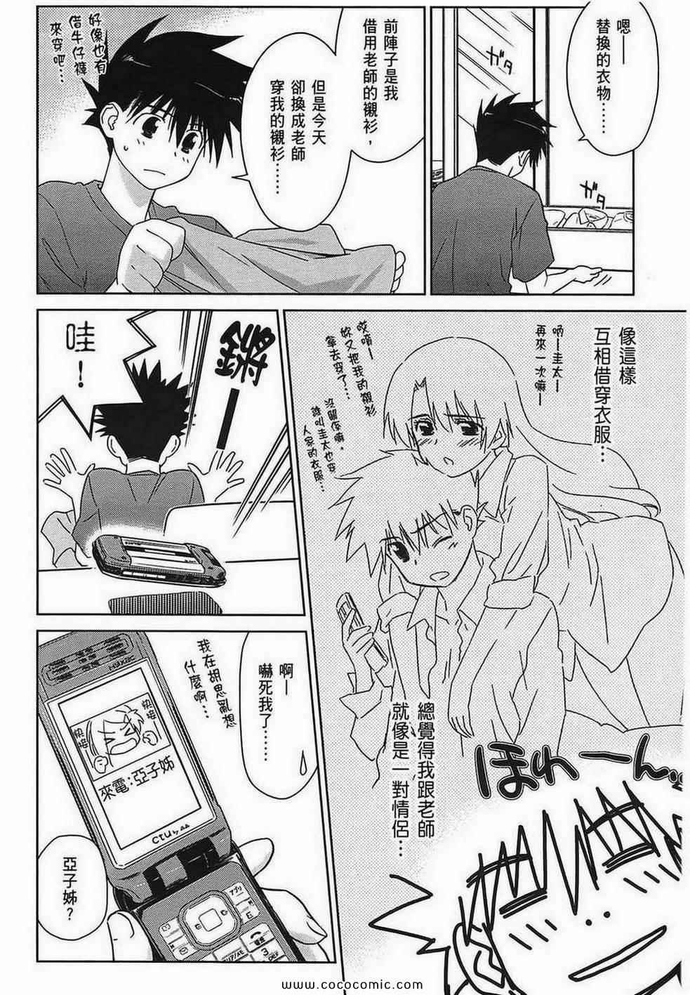 第7卷