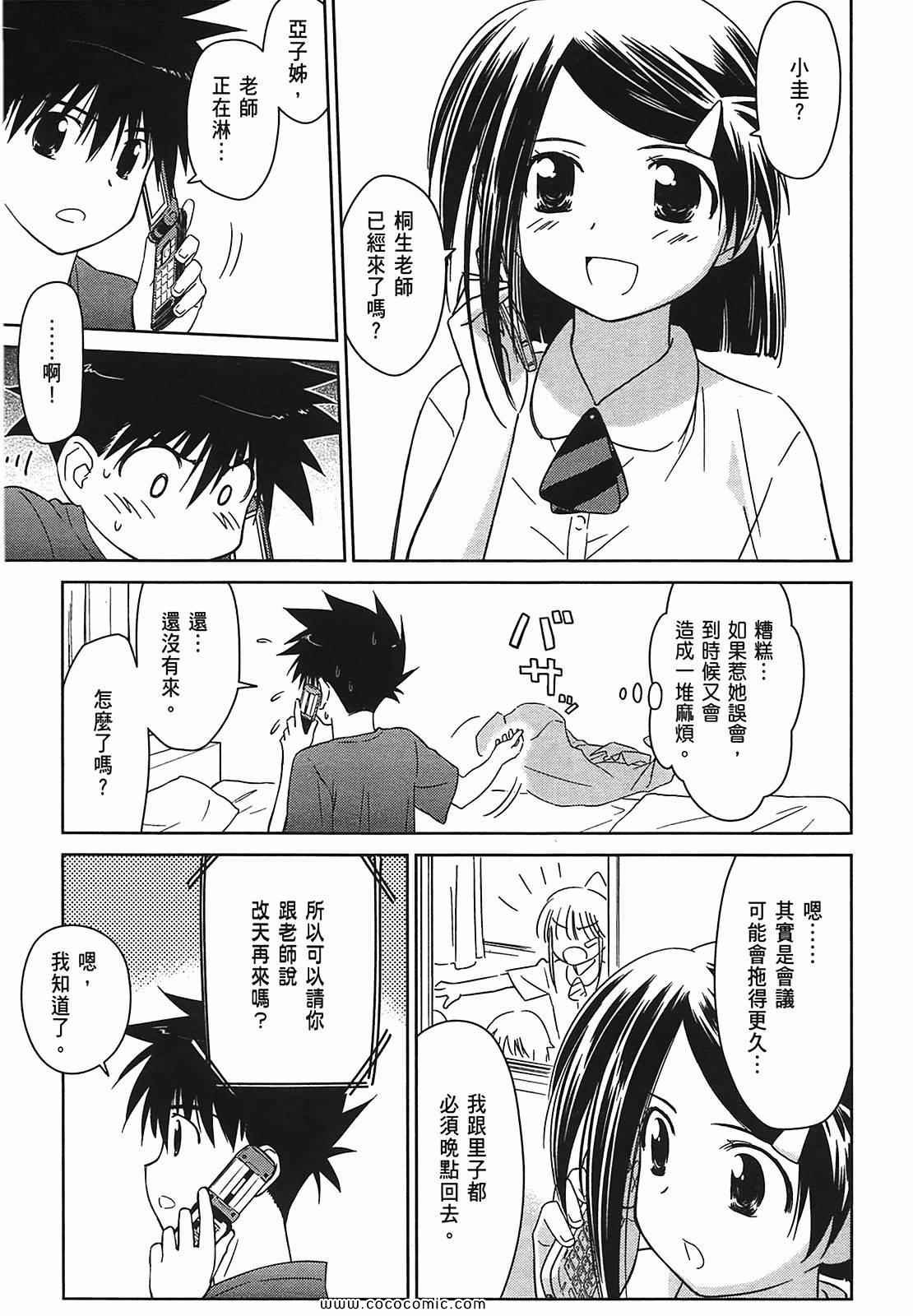 第7卷
