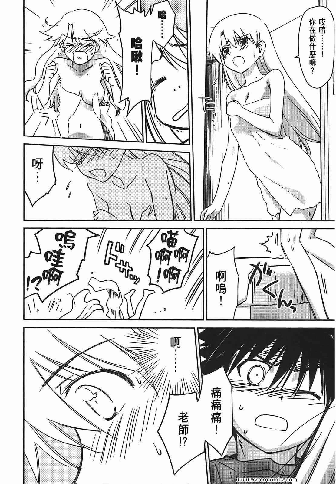 第7卷