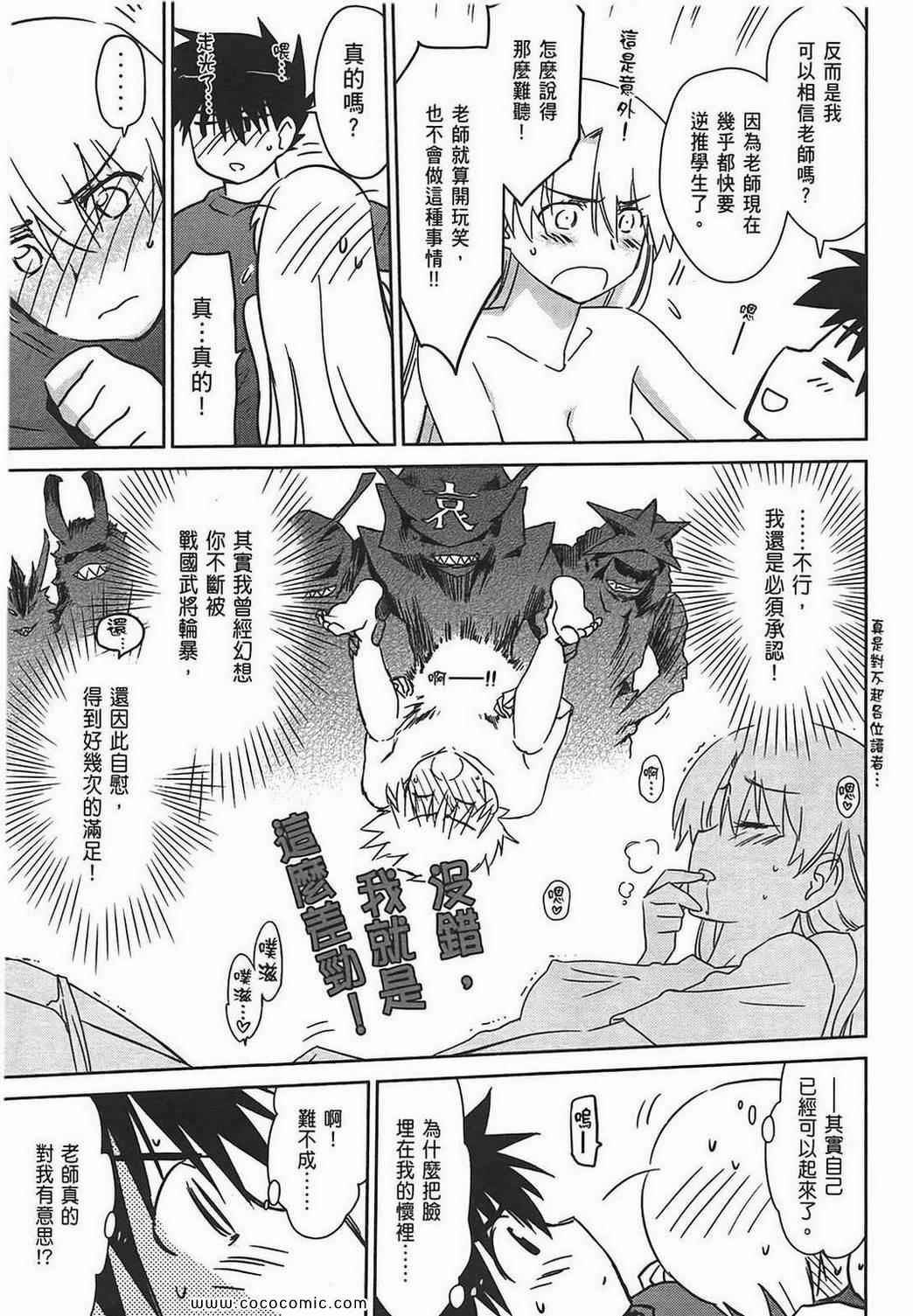 第7卷