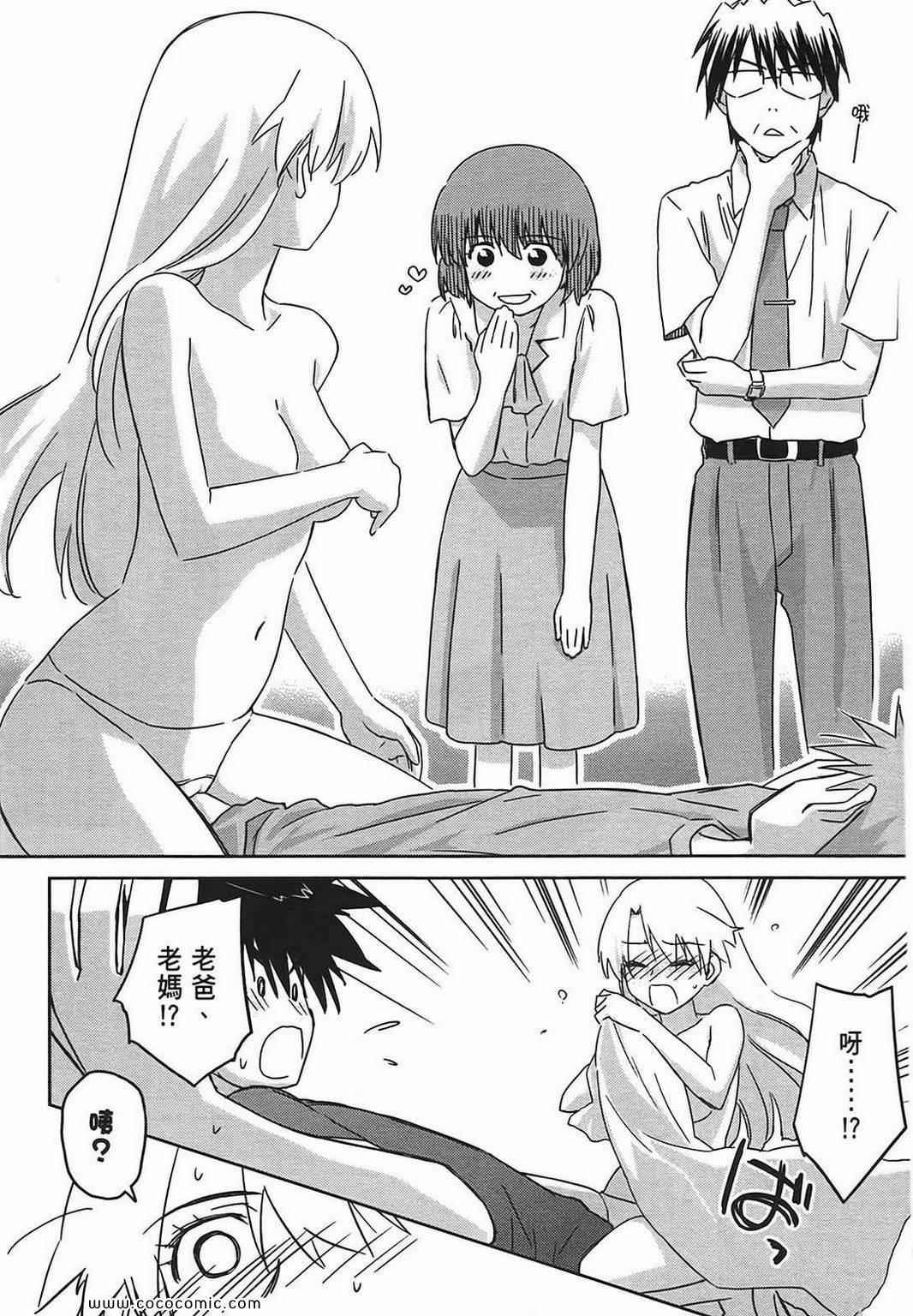 第7卷