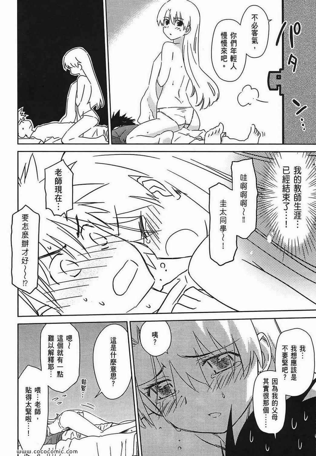 第7卷