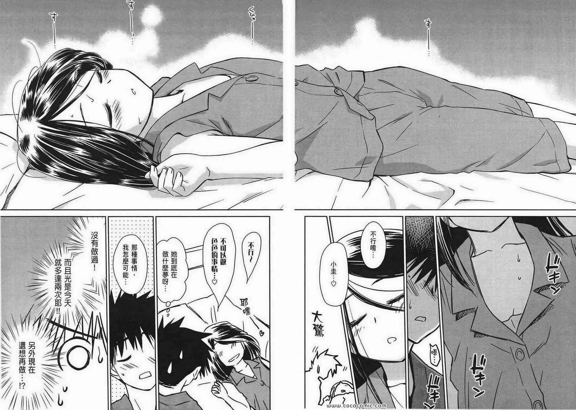 第7卷