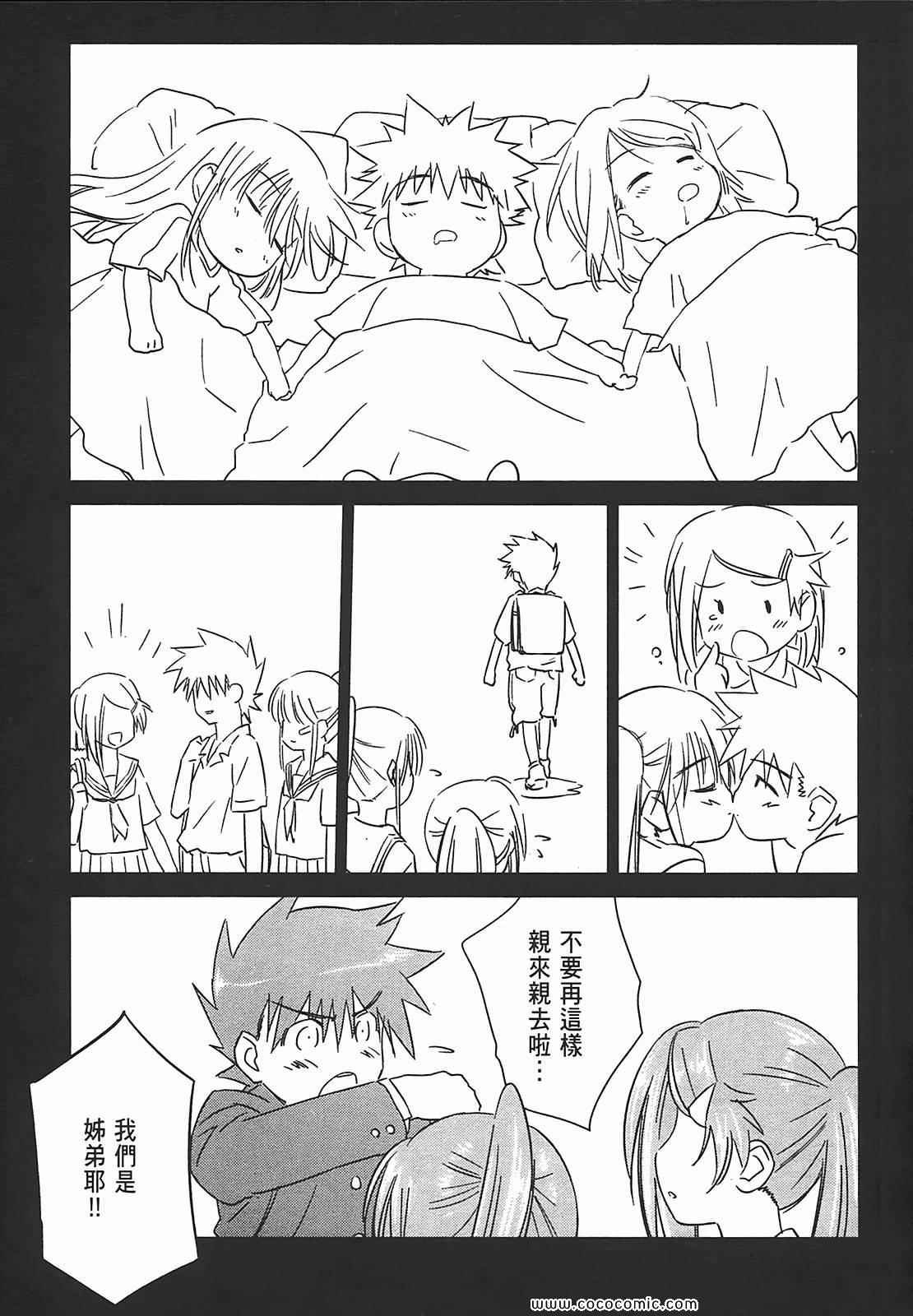 第7卷