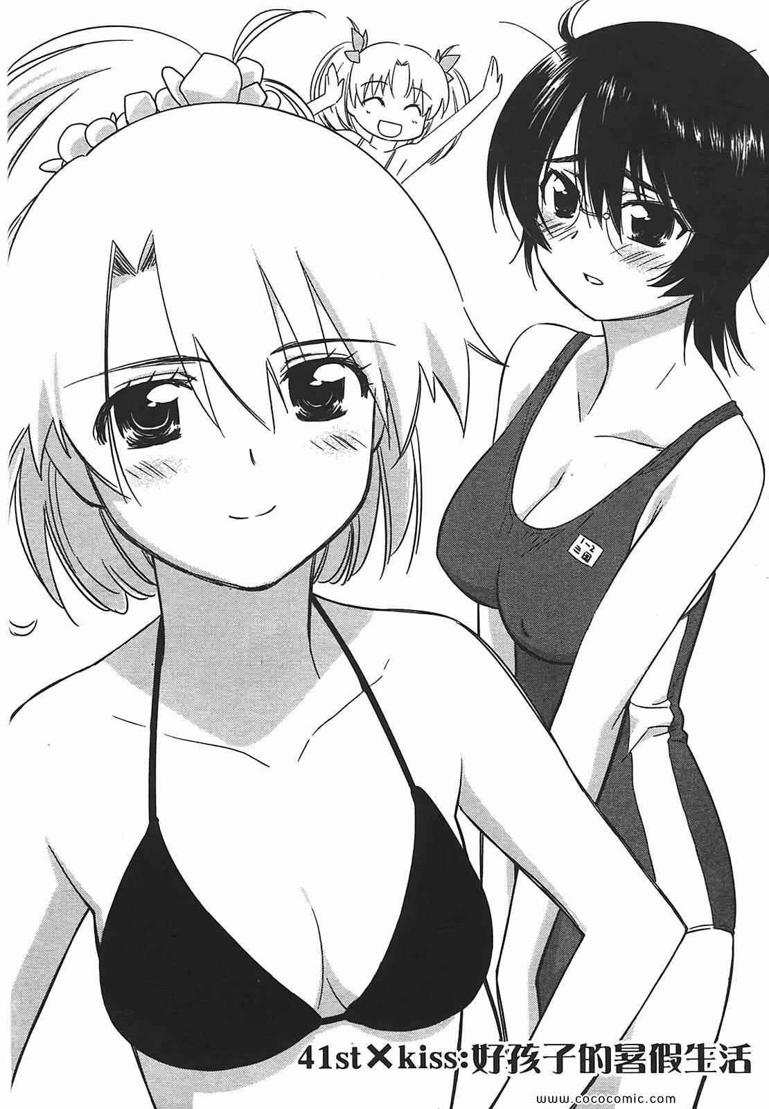 第7卷