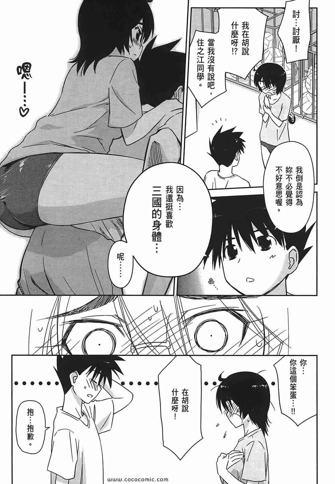 第7卷